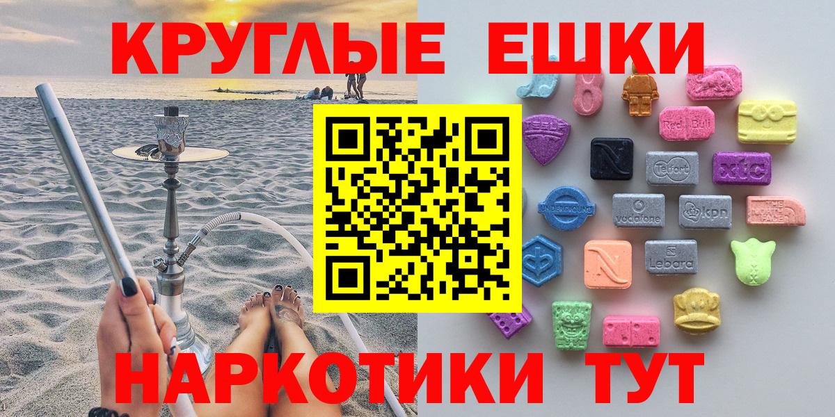 Ecstasy Punisher  ЭКСТАЗИ  ЭКСТАЗИ 280 MDMA  Тула  Вход с VPN 