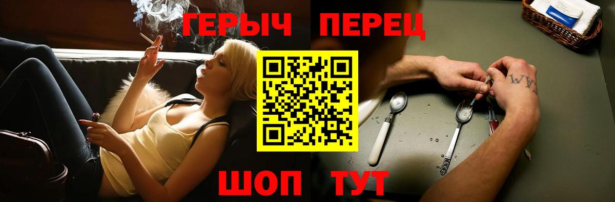 Тула  ГЕРОИН хмурый  ГЕРОИН  Вход с VPN 