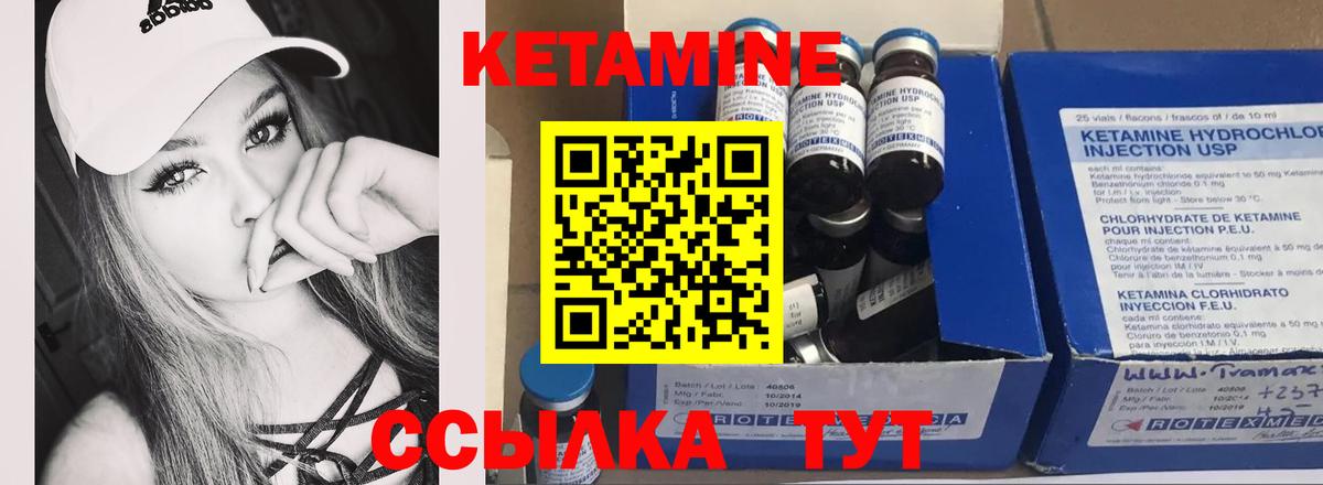 Тула  Кетамин VHQ  Вход с VPN  дарк нет формула  Кетамин ketamine 