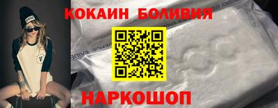 мефедрон Краснокаменск