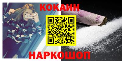 мефедрон Краснокаменск
