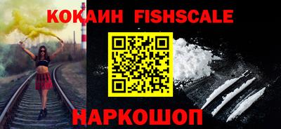 мефедрон Краснокаменск