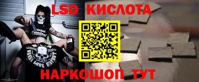 первитин Краснознаменск