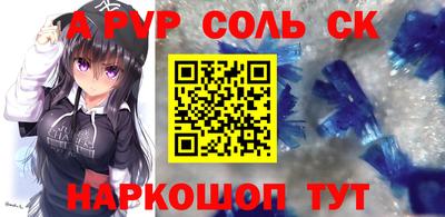 мефедрон Краснокаменск