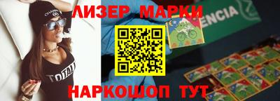 мефедрон Краснокаменск