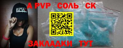 первитин Краснознаменск