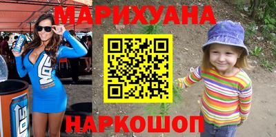 первитин Краснознаменск