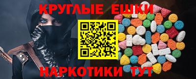 первитин Краснознаменск