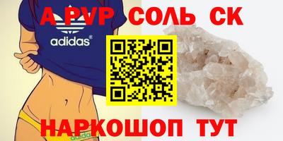 мефедрон Краснокаменск
