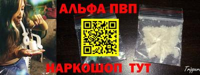 мефедрон Краснокаменск