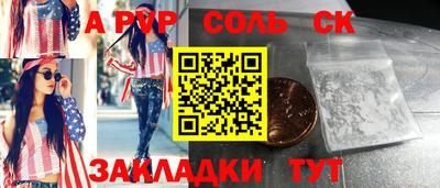 мефедрон Краснокаменск