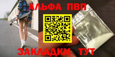 мефедрон Краснокаменск
