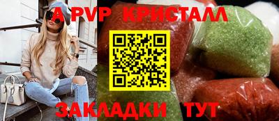 jwh Краснодар