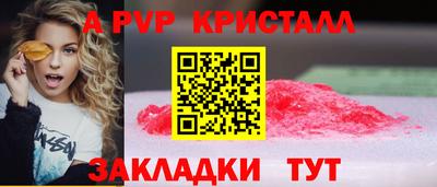 первитин Краснознаменск