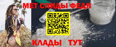 мефедрон Краснокаменск
