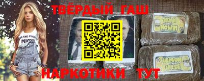 мефедрон Краснокаменск