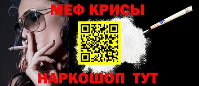 первитин Краснознаменск
