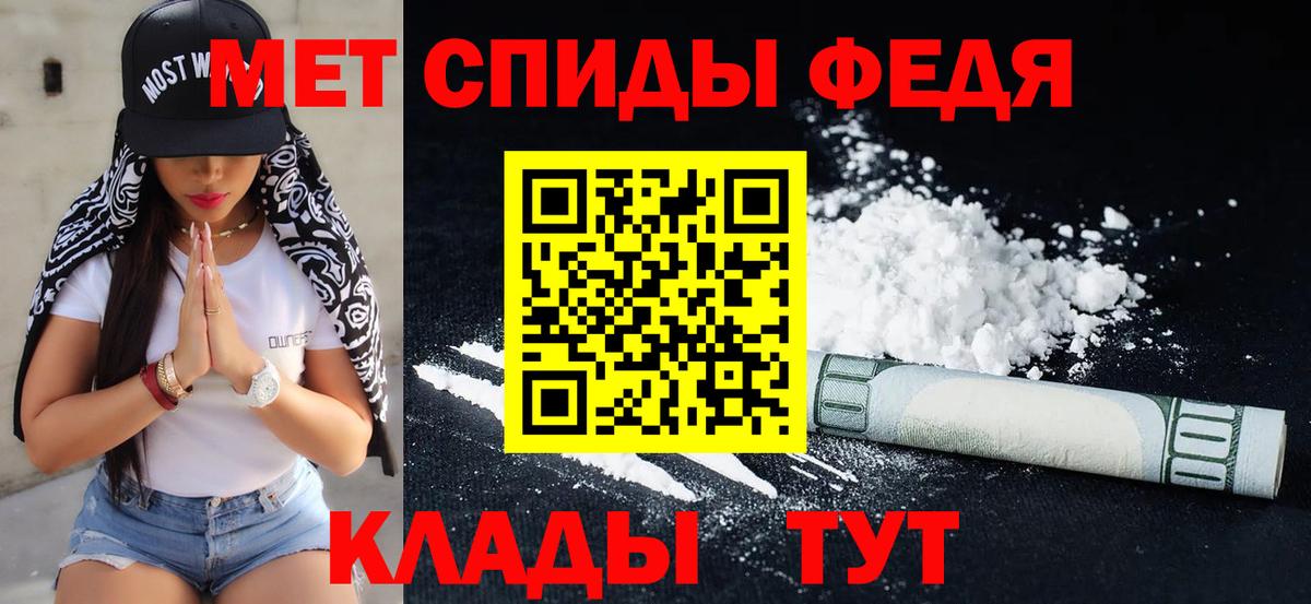 Тула  МЕТАМФЕТАМИН Декстрометамфетамин 99.9%  Вход с VPN 