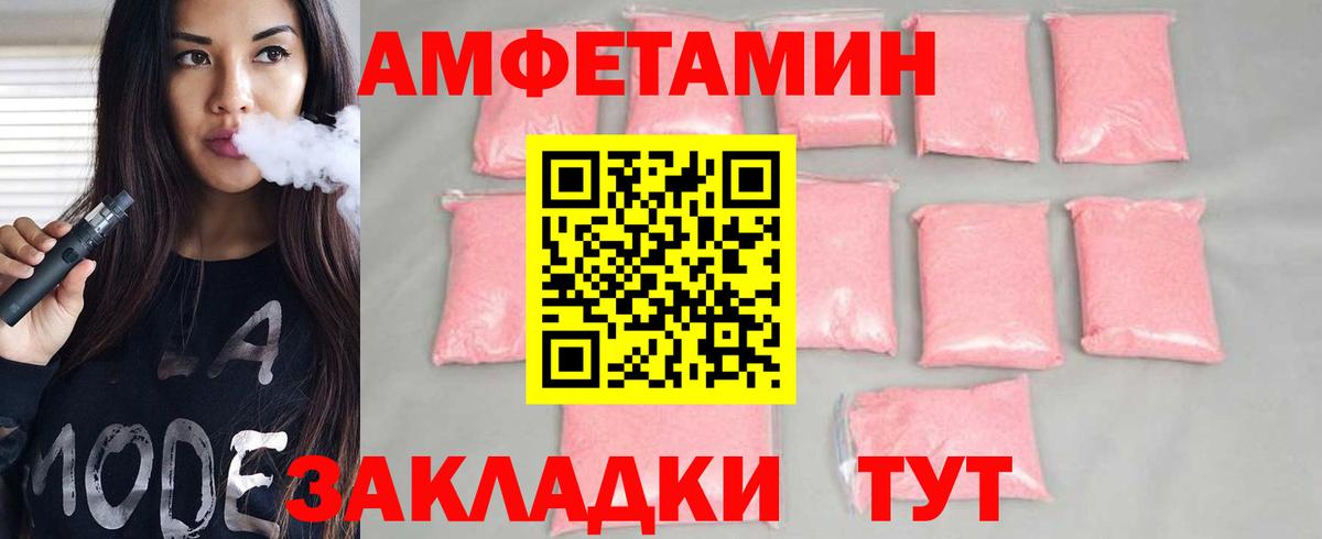 Метамфетамин пудра Тула