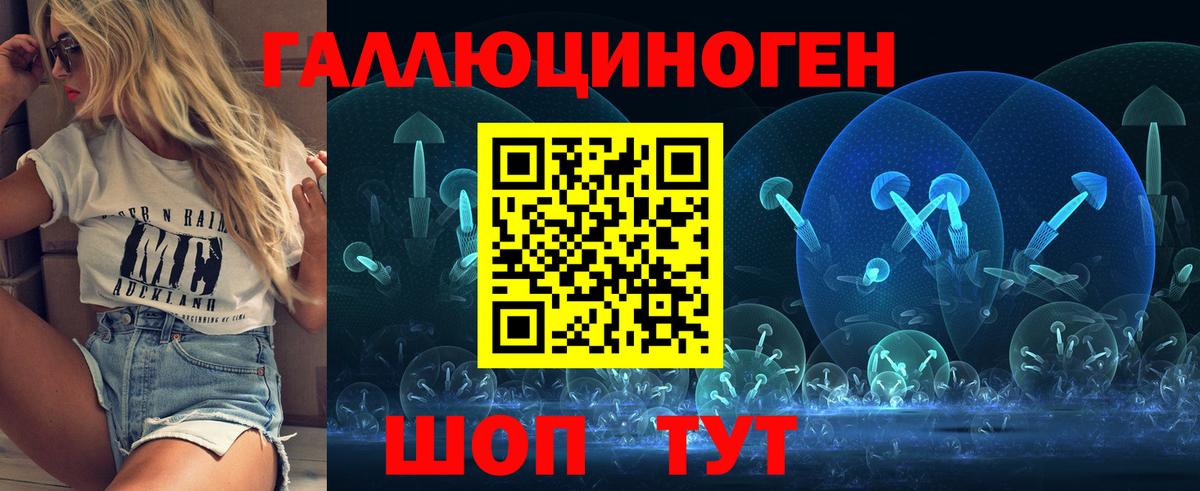 Псилоцибиновые грибы Psilocybine cubensis  Вход с VPN  Тула 